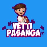 vetti_pasangaofficial | Unsorted