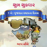 gujratsamachar | Unsorted